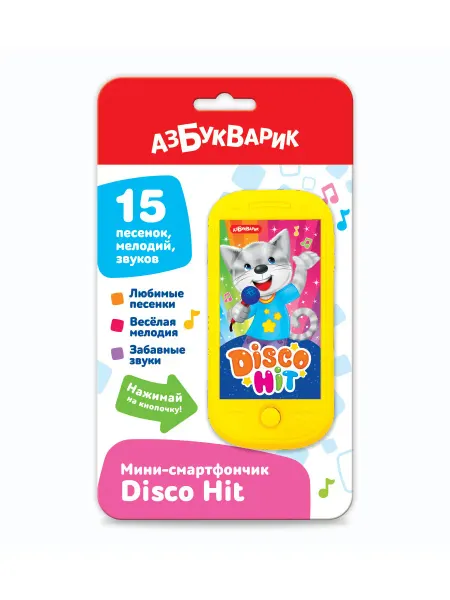 АЗБУКВАРИК Мини-смартфончик Disco Hit