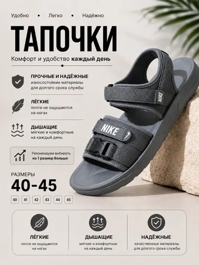 Мужские летные сандалии – лёгкие, с регулируемыми ремешками, 40–45