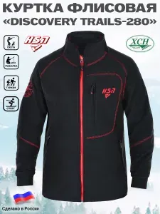 ХСН Куртка флисовая Discovery Trails-280