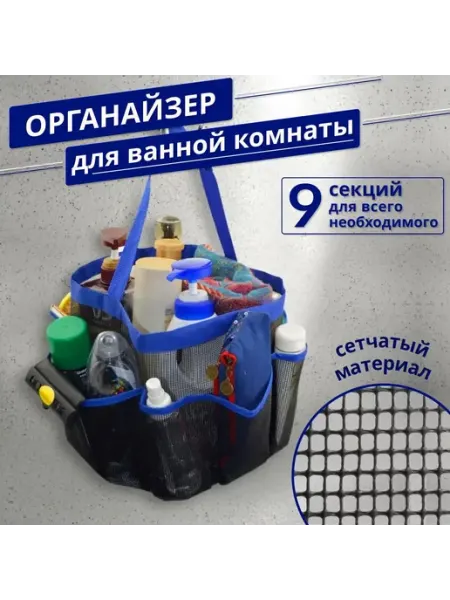 Органайзер для косметики HOMEMARKET24/7