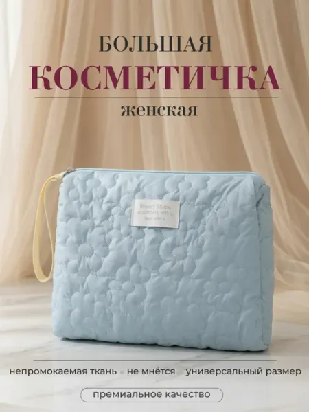 Косметичка женская, органайзер для косметики