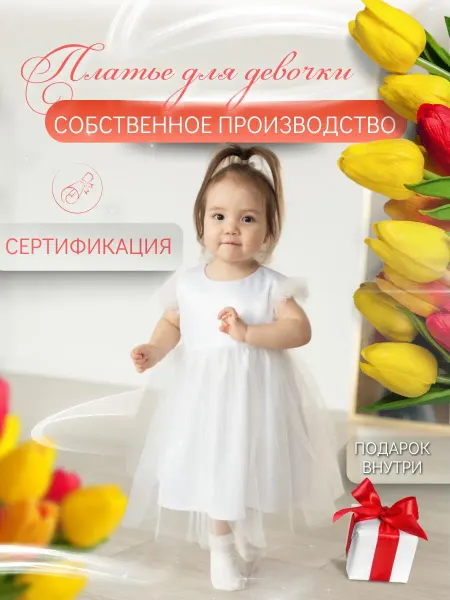 Платье нарядное disney для девочки