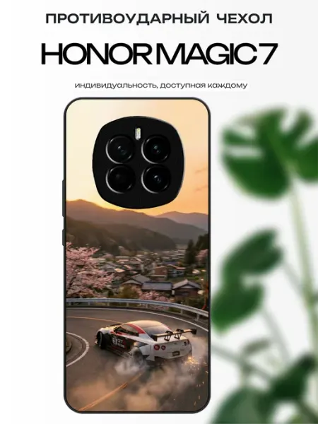 Чехол на Honor Magic 7 nissan gtr x-hop