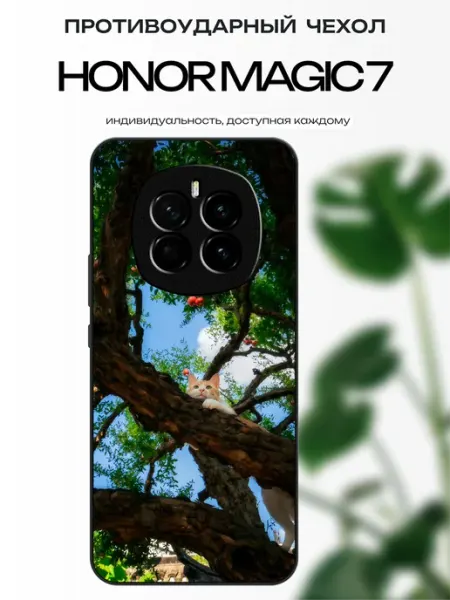 Чехол глянцевый на Honor Magic 7 котик x-hop