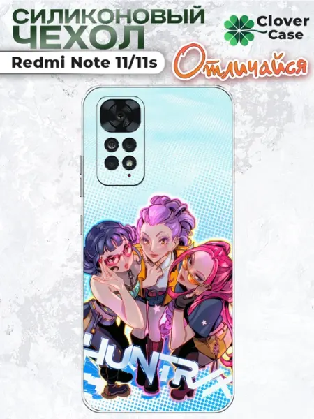 Чехол на Redmi Note 11 Huntrix CloverCase