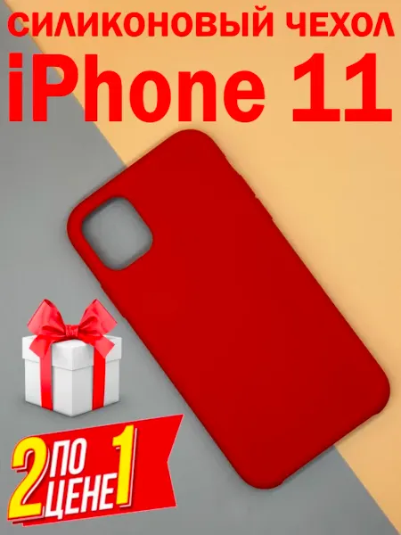 Чехол на iPhone 11, Айфон 11 противоударный MKD-CASE