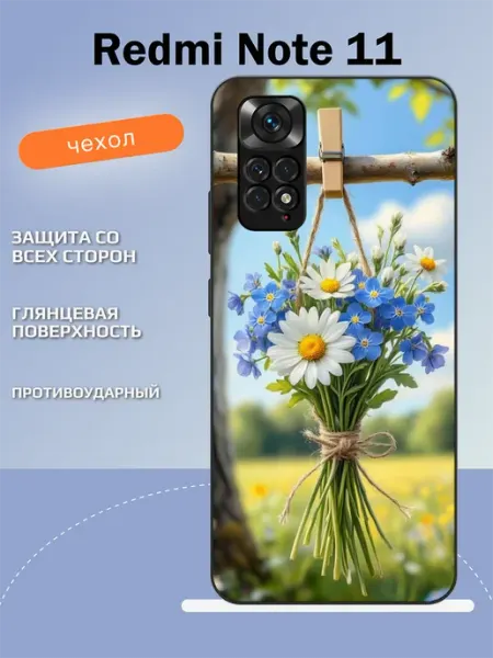 Чехол на Redmi Note 11 букет TipTopShop