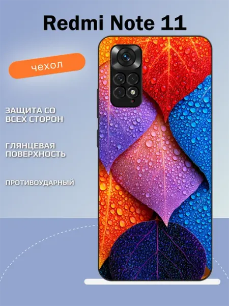 Чехол на Redmi Note 11 листья TipTopShop