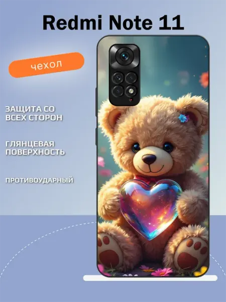 Чехол на Redmi Note 11 мишка TipTopShop