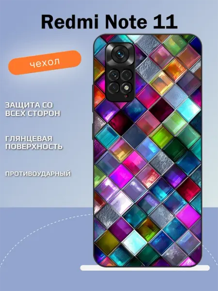 Чехол на Redmi Note 11 мозаика TipTopShop