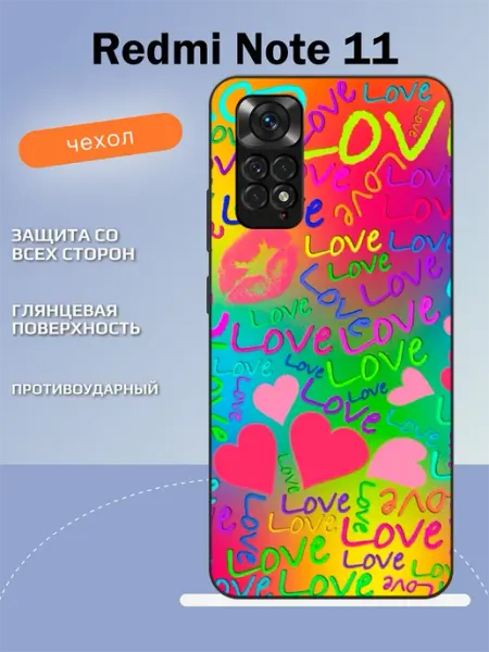 Чехол на Redmi Note 11 принт с надписью TipTopShop