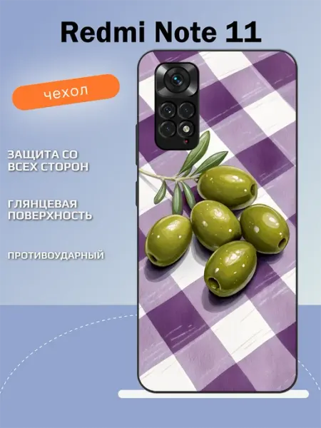 Чехол на Redmi Note 11 оливки TipTopShop