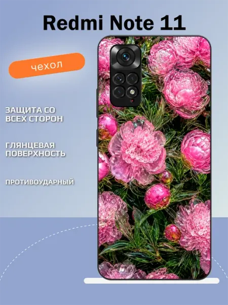 Чехол на Redmi Note 11 пионы TipTopShop