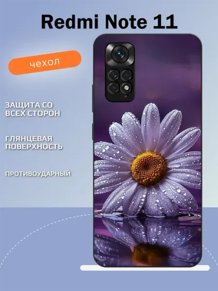 Чехол на Redmi Note 11 цветочный принт TipTopShop