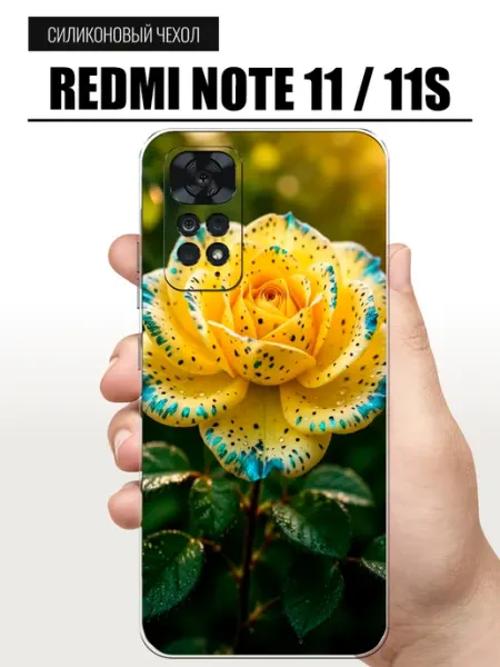 Чехол на Redmi Note 11 роза TipTopShop