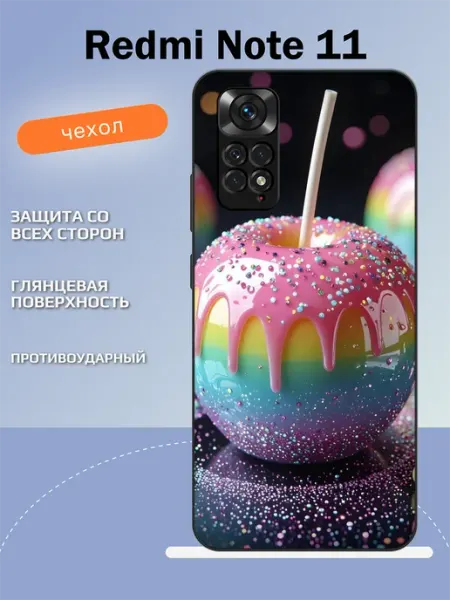 Чехол на Redmi Note 11 яблоко TipTopShop