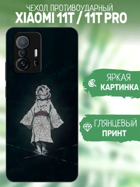 Чехол на Xiaomi 11T принт руи artCOVER