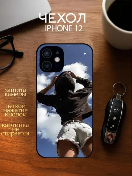 Чехол на Айфон 12 с принтом Девушка YOUR CASE STUDIO