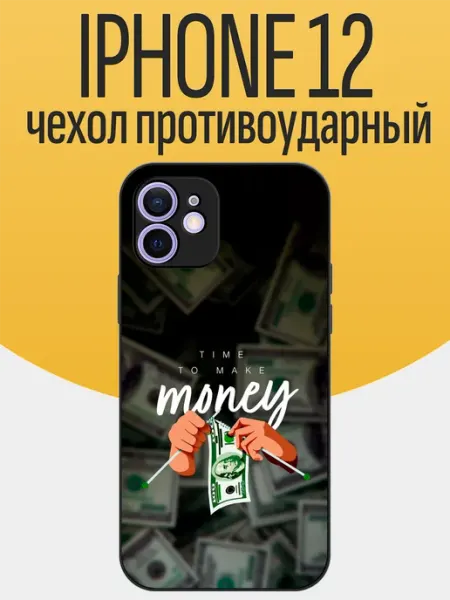 Чехол на iPhone 12 Цитата funcase