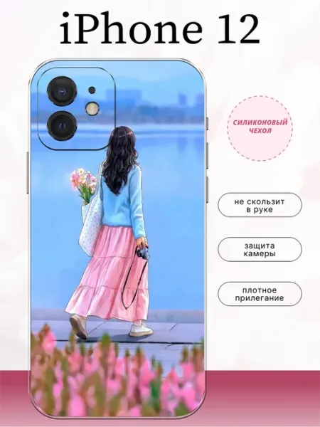 Чехол на iPhone 12 девушка lidercase