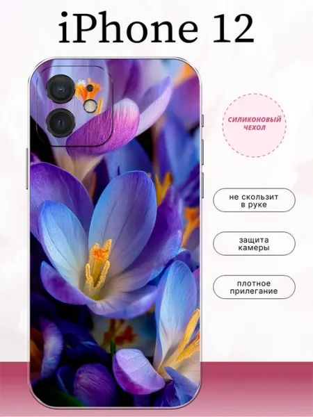 Чехол на iPhone 12 крокусы lidercase