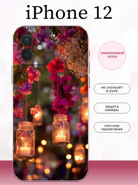 Чехол на iPhone 12 цветы lidercase