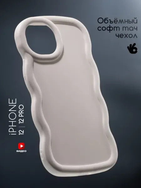 Чехол на iPhone 12 12 Pro с защитными бортиками О'кейси