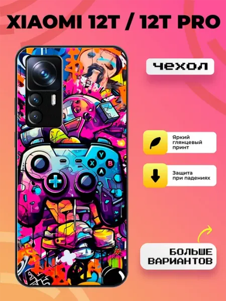 Чехол на Xiaomi 12T games BroCase