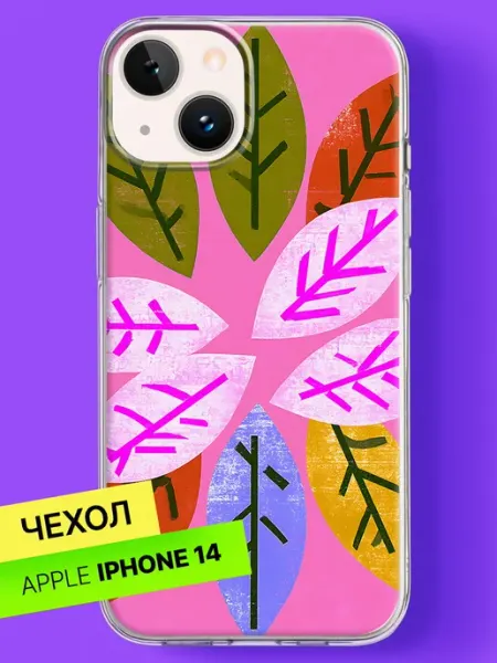 Чехол на iPhone 14 с принтом Радужные листья на розовом Bloopskin