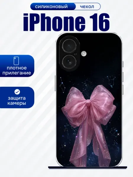 Чехол на iPhone 16 принт с бантом artCOVER