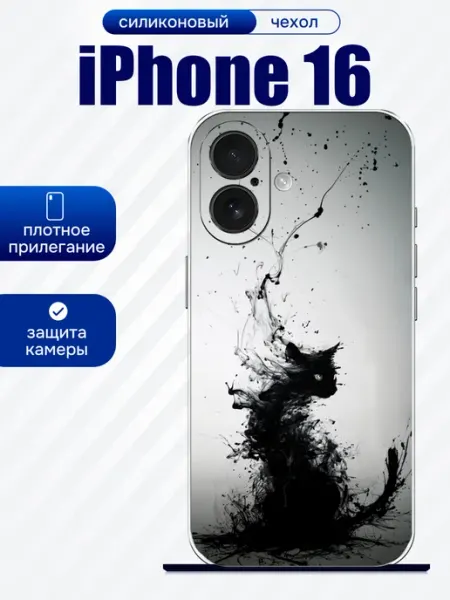Чехол на iPhone 16 принт кот artCOVER