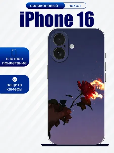 Чехол на iPhone 16 принт роза artCOVER