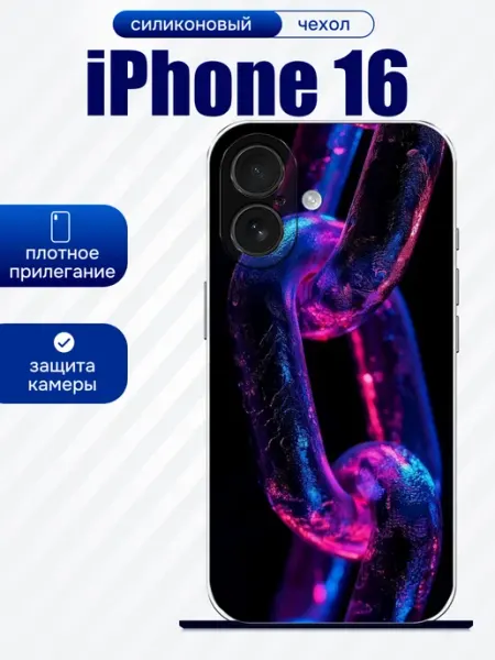 Чехол на iPhone 16 принт цепь artCOVER