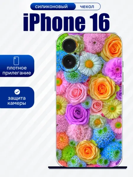 Чехол на iPhone 16 принт с цветком artCOVER