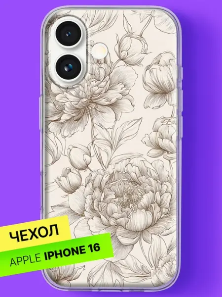 Чехол на iPhone 16 с принтом Нежные пионы в графике Bloopskin