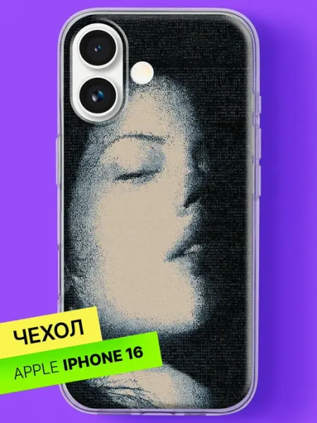 Чехол на iPhone 16 Женский профиль в цифровом коде Bloopskin