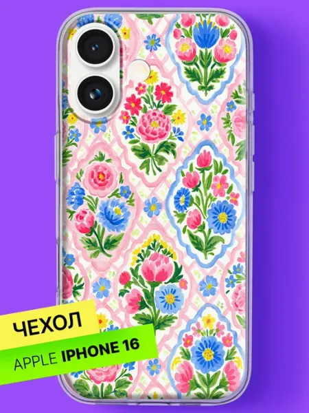 Чехол на iPhone 16 Садовые цветы в узорных медальонах Bloopskin