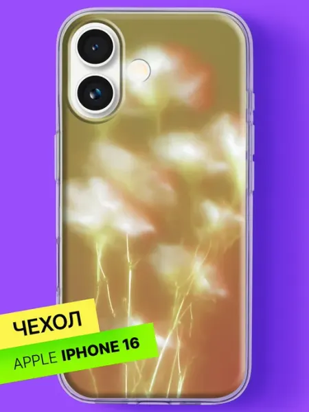 Чехол на iPhone 16 с принтом Нежные цветы в золотом свете Bloopskin