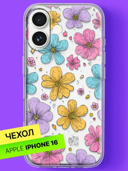 Чехол на iPhone 16 с принтом Красный узор Bloopskin