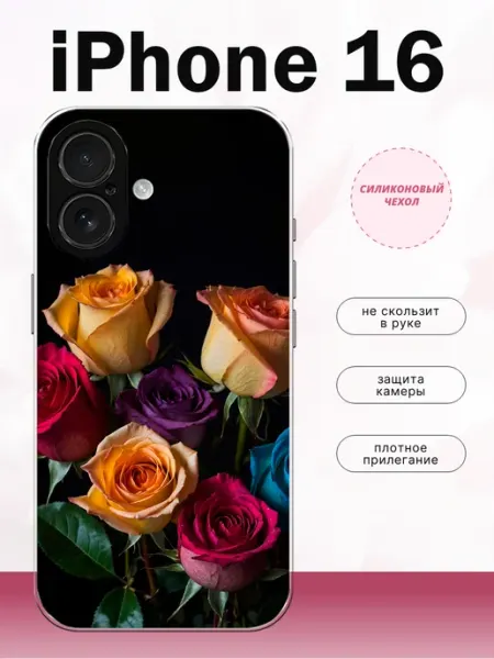 Чехол на iPhone 16 розы lidercase