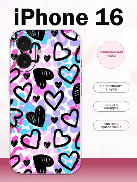 Чехол на iPhone 16 сердечки lidercase