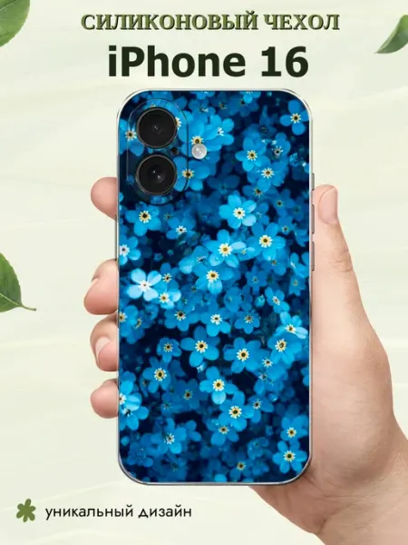 Чехол на iPhone 16 цветы PlusPrint