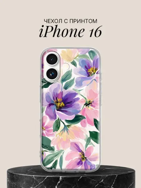 Чехол на iPhone 16 с принтом Пышные пионы ПиктурКейс
