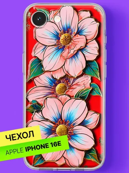 Чехол на iPhone 16e Нежные цветы с голубым сиянием Bloopskin