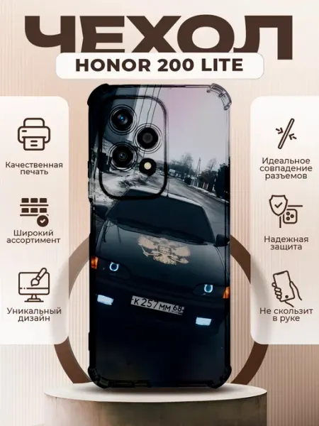 Чехол на HONOR 200 LITE силиконовый с принтом ВАЗ 2114 PRINTberries