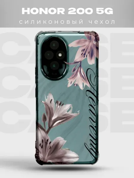 Прозрачный чехол на Honor 200 5G Y2K pinterest PRINTberries