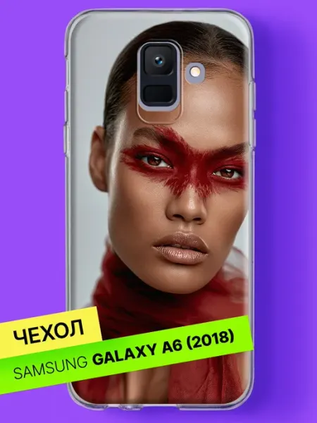 Чехол на A6 2018 с принтом Красная маска Samsung