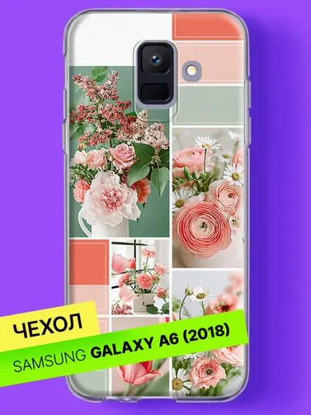 Чехол на A6 2018 с принтом Нежные коралловые цветы Samsung