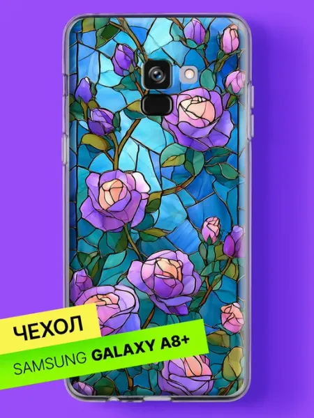 Чехол на A8 Plus 2018 Розы в витражном стиле Samsung