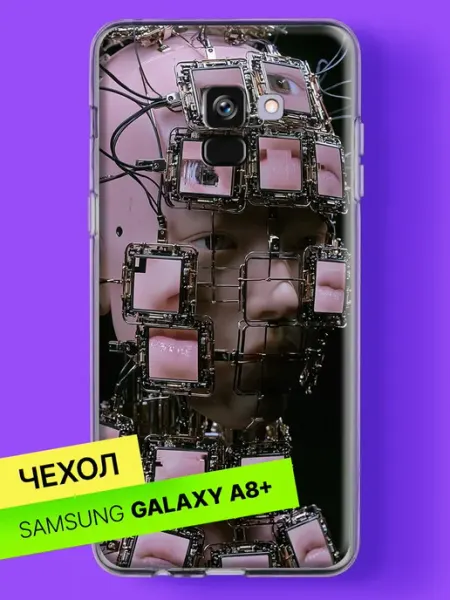 Чехол на A8 Plus 2018 Киберпанк маска с экранами Samsung